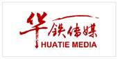 華鐵傳媒