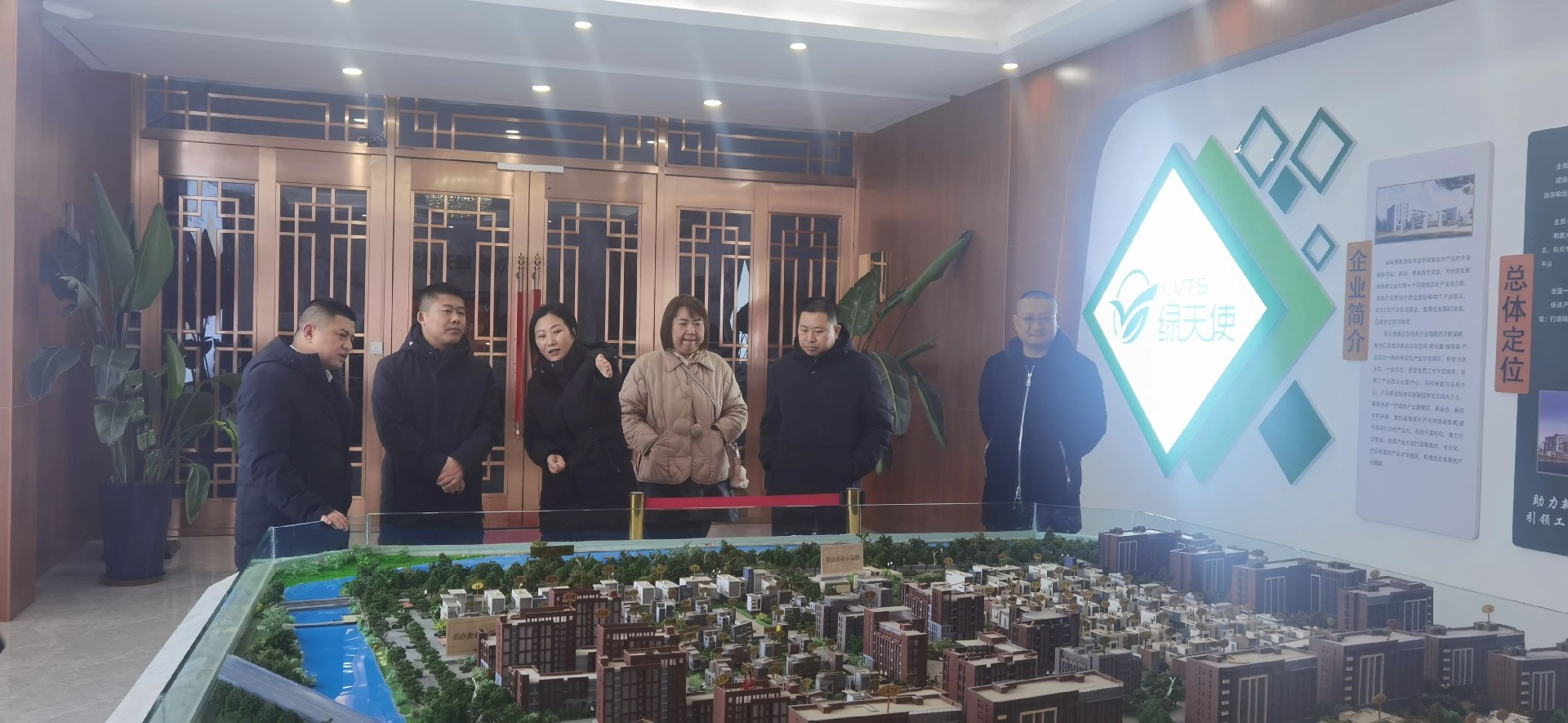 微信圖片_20240130142848.jpg
