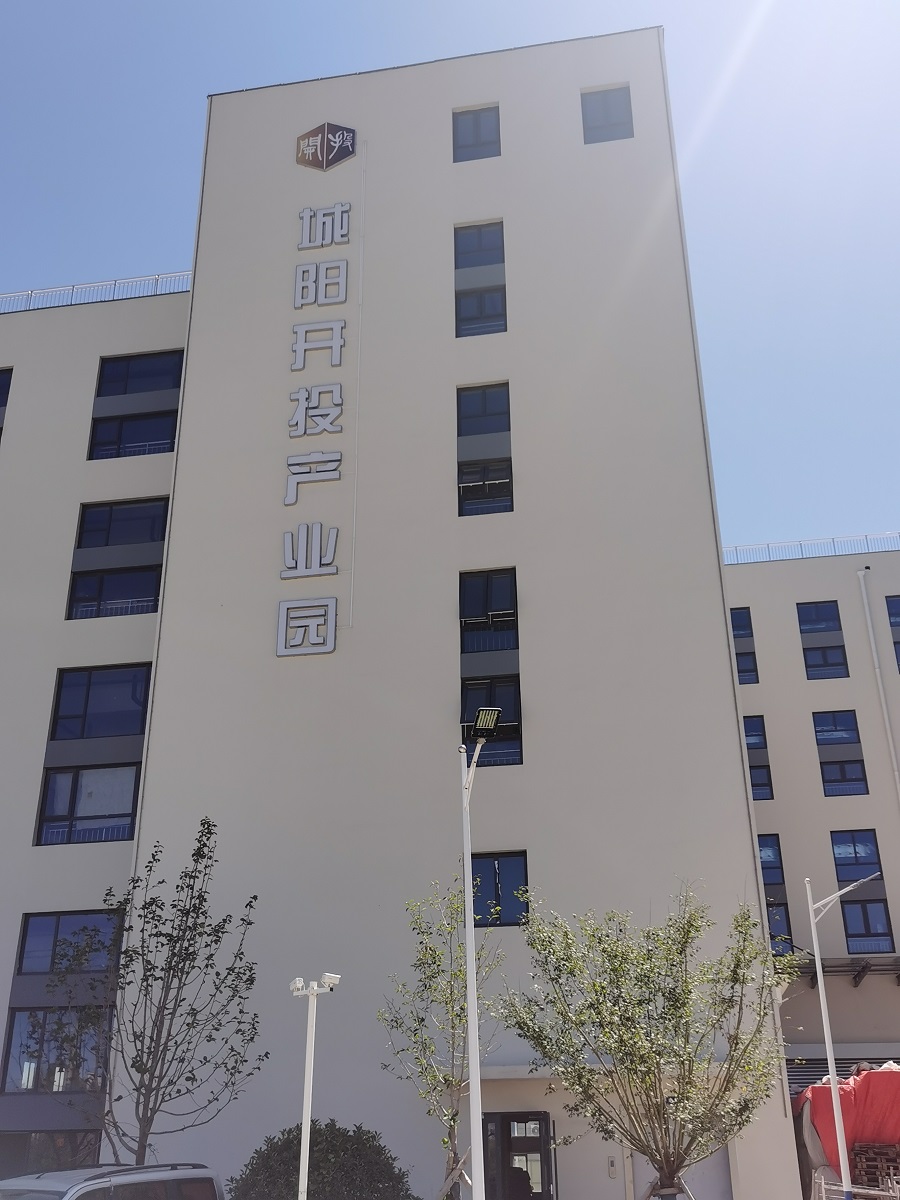 開(kāi)投園區(qū)展示3N.jpg
