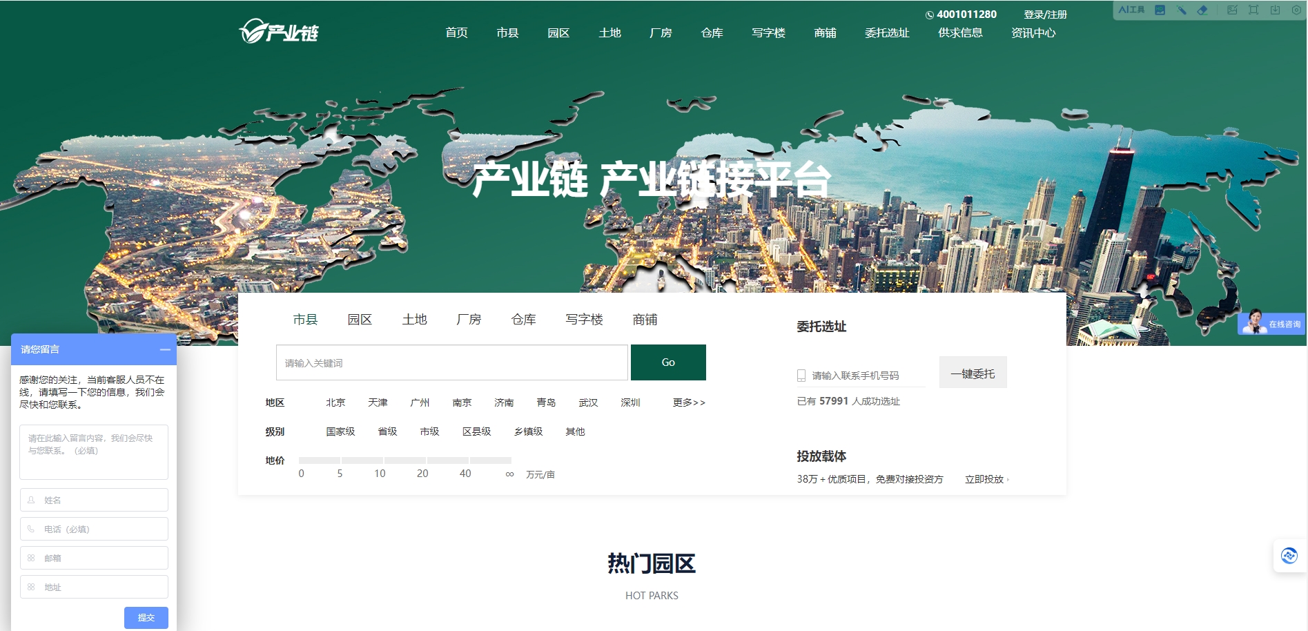 微信截圖_20240515104858.png