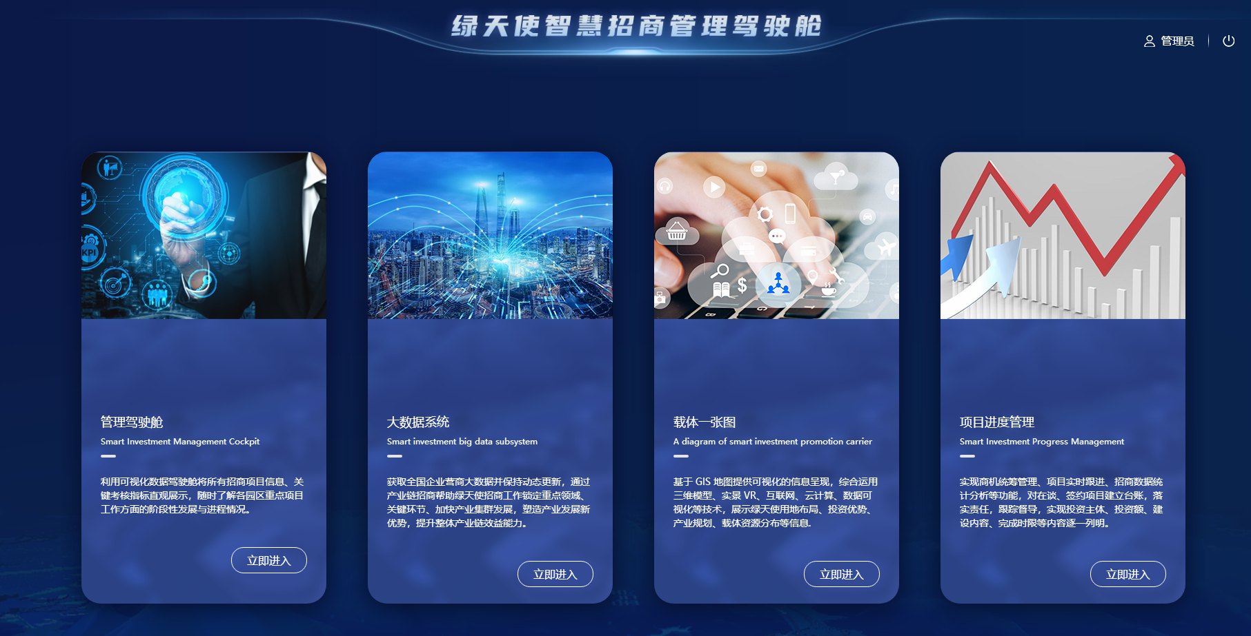 微信圖片_20240515103711.png