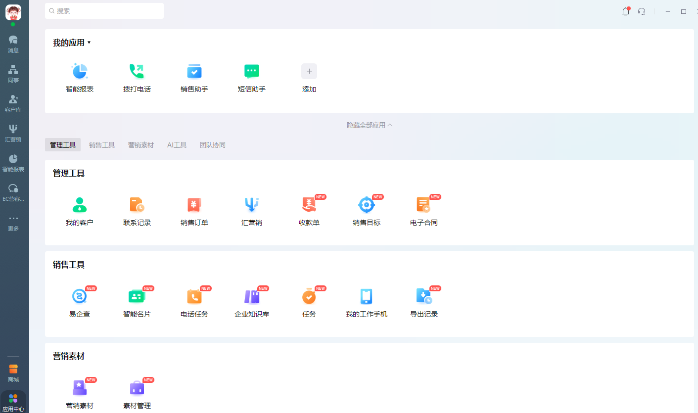 微信圖片_20240516095741.png