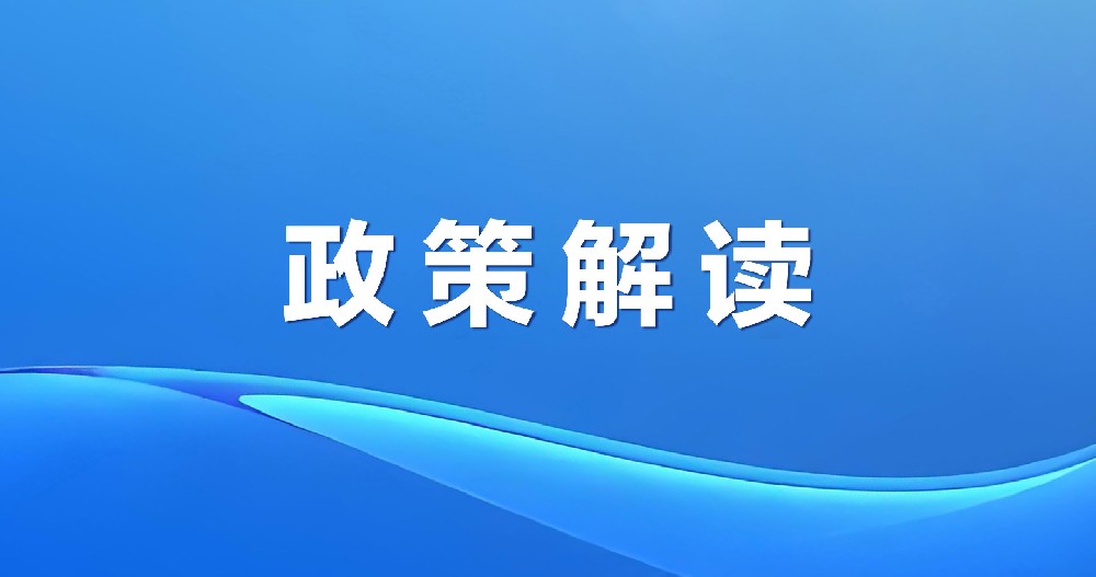 權威解讀：《民營經濟促進法》施行，以法治護航民營經濟高質量發展