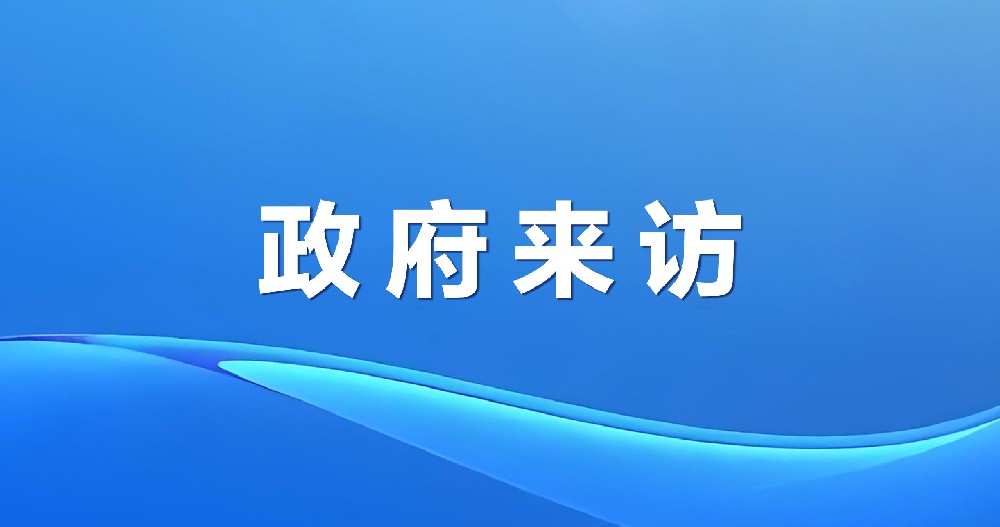 甘肅省蘭州市七里河區委副書記、區長孫洋一行來訪綠天使參觀交流