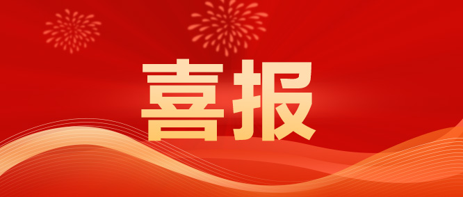 綠天使自主研發的“區域產業招商布局規劃產業圖譜軟件”和“智能數字化展廳管理系統”成功上線！