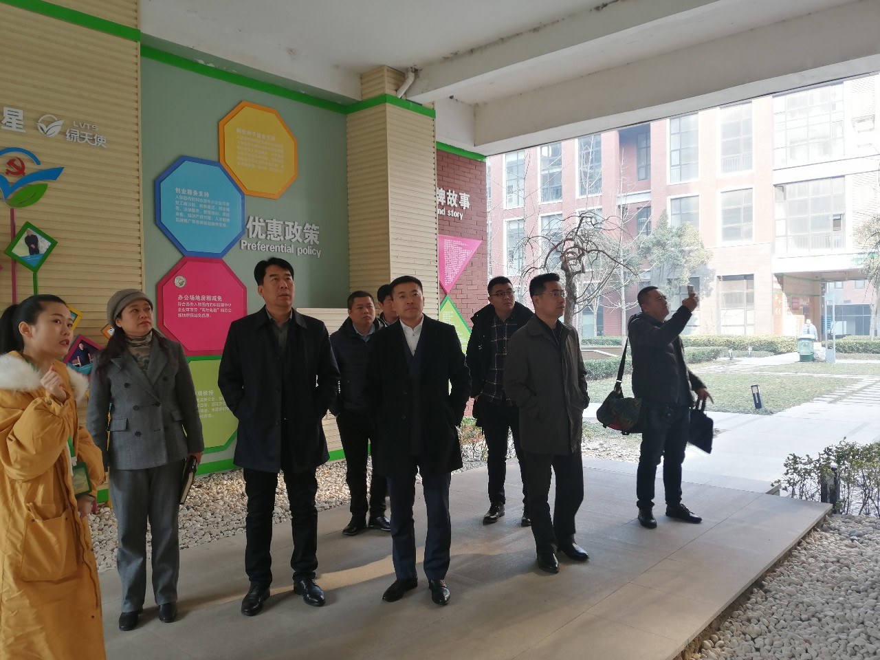 綠天使接待四平紅開區黨委書記付永久一行