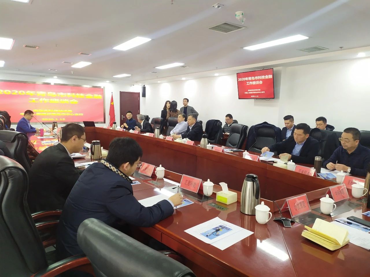 綠天使帶領(lǐng)園區(qū)企業(yè)參加科技金融工作座談會